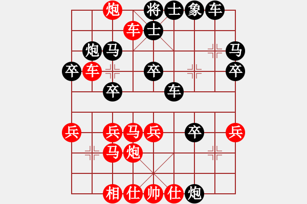 象棋棋譜圖片：廣東 文靜 先勝 云南 馮曉曦 - 步數(shù)：28 