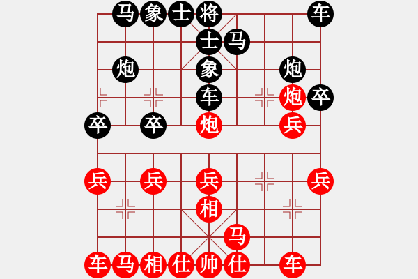 象棋棋譜圖片：火頭軍會(huì)友 先負(fù) 蔣萍 - 步數(shù)：20 