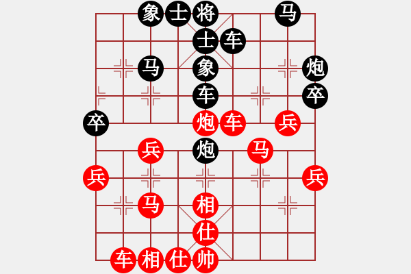 象棋棋譜圖片：火頭軍會(huì)友 先負(fù) 蔣萍 - 步數(shù)：40 