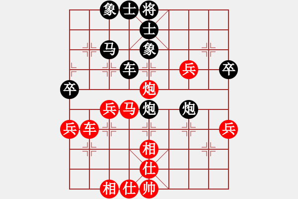 象棋棋譜圖片：火頭軍會(huì)友 先負(fù) 蔣萍 - 步數(shù)：50 