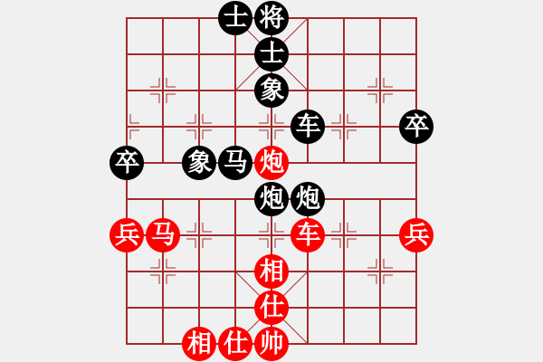 象棋棋譜圖片：火頭軍會(huì)友 先負(fù) 蔣萍 - 步數(shù)：60 