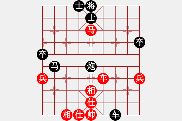 象棋棋譜圖片：火頭軍會(huì)友 先負(fù) 蔣萍 - 步數(shù)：70 