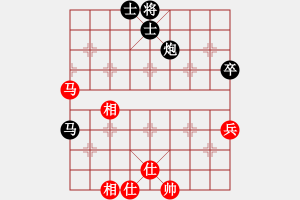 象棋棋譜圖片：火頭軍會(huì)友 先負(fù) 蔣萍 - 步數(shù)：80 