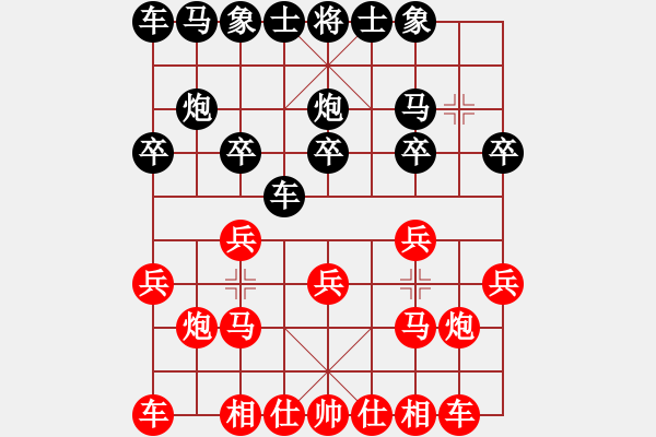 象棋棋譜圖片：★龍口浪子★[紅] -VS- 云[黑](4) - 步數(shù)：10 