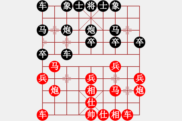 象棋棋譜圖片：★龍口浪子★[紅] -VS- 云[黑](4) - 步數(shù)：20 