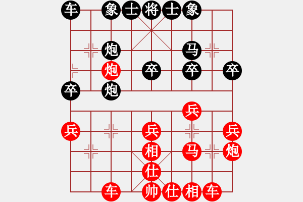 象棋棋譜圖片：★龍口浪子★[紅] -VS- 云[黑](4) - 步數(shù)：30 