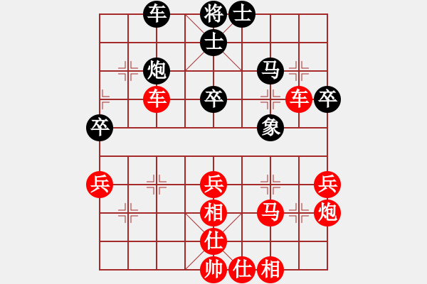 象棋棋譜圖片：★龍口浪子★[紅] -VS- 云[黑](4) - 步數(shù)：40 