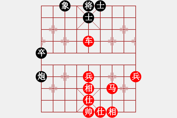 象棋棋譜圖片：★龍口浪子★[紅] -VS- 云[黑](4) - 步數(shù)：50 