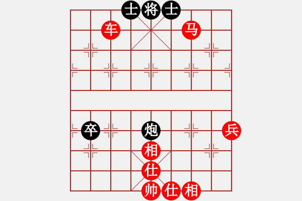 象棋棋譜圖片：★龍口浪子★[紅] -VS- 云[黑](4) - 步數(shù)：70 