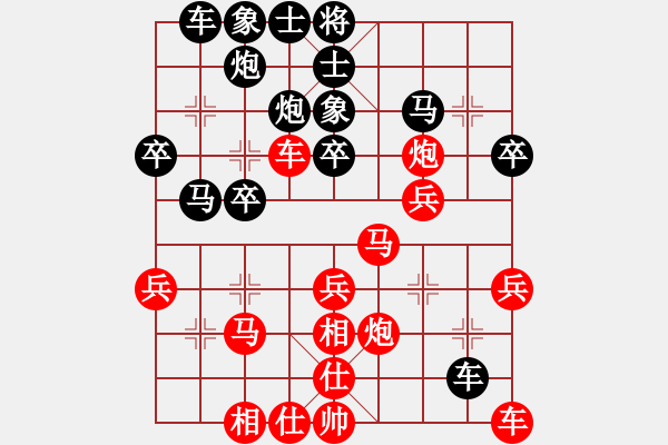 象棋棋譜圖片：焦明理 先負(fù) 靳玉硯 - 步數(shù)：30 