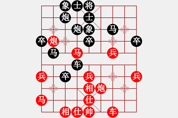 象棋棋譜圖片：焦明理 先負(fù) 靳玉硯 - 步數(shù)：40 