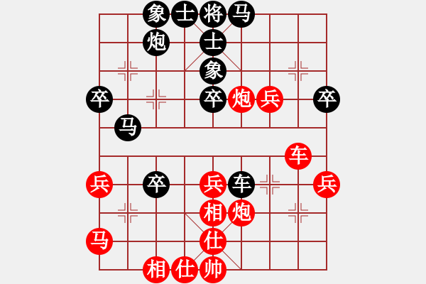 象棋棋譜圖片：焦明理 先負(fù) 靳玉硯 - 步數(shù)：50 