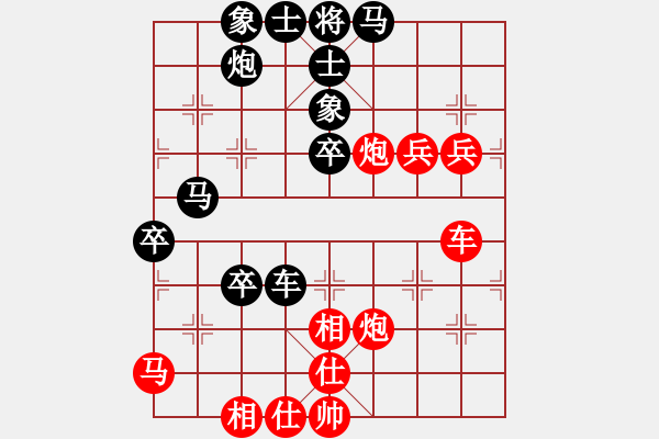 象棋棋譜圖片：焦明理 先負(fù) 靳玉硯 - 步數(shù)：60 