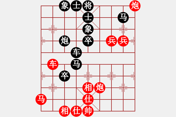 象棋棋譜圖片：焦明理 先負(fù) 靳玉硯 - 步數(shù)：70 