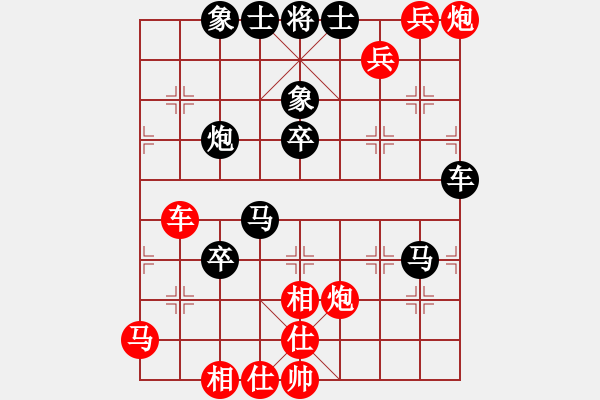 象棋棋譜圖片：焦明理 先負(fù) 靳玉硯 - 步數(shù)：80 