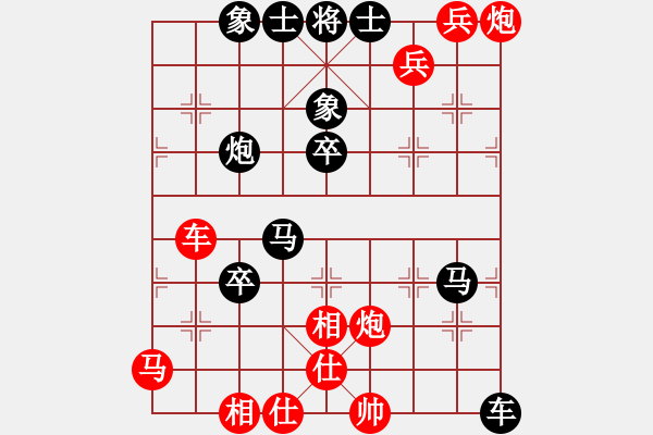 象棋棋譜圖片：焦明理 先負(fù) 靳玉硯 - 步數(shù)：90 