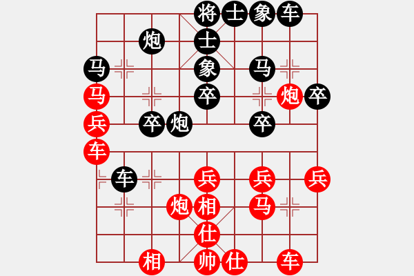 象棋棋譜圖片：1234 - 步數(shù)：30 