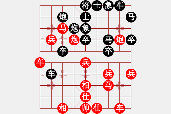 象棋棋譜圖片：1234 - 步數(shù)：40 