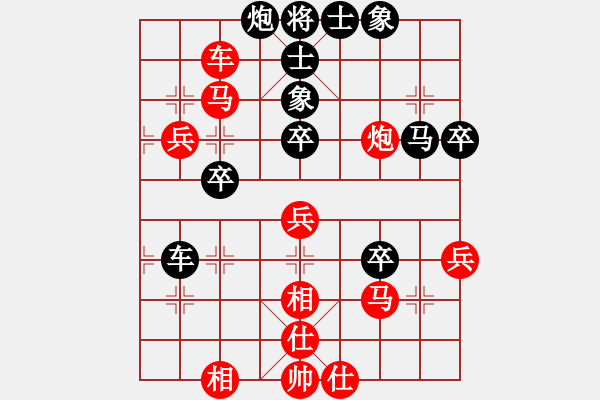 象棋棋譜圖片：1234 - 步數(shù)：50 