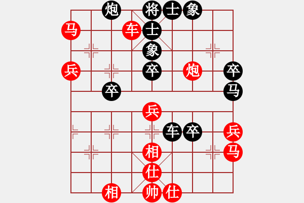 象棋棋譜圖片：1234 - 步數(shù)：60 