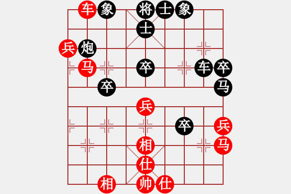 象棋棋譜圖片：1234 - 步數(shù)：70 