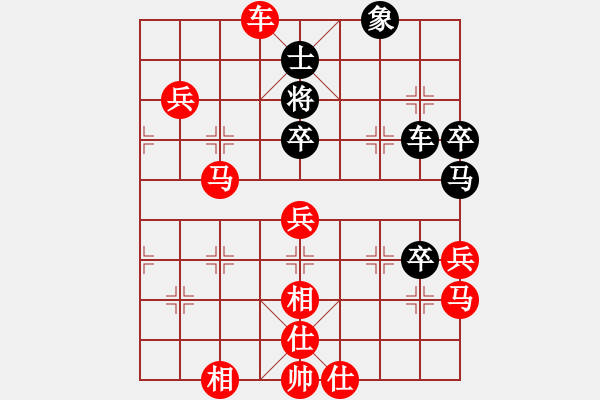 象棋棋譜圖片：1234 - 步數(shù)：80 