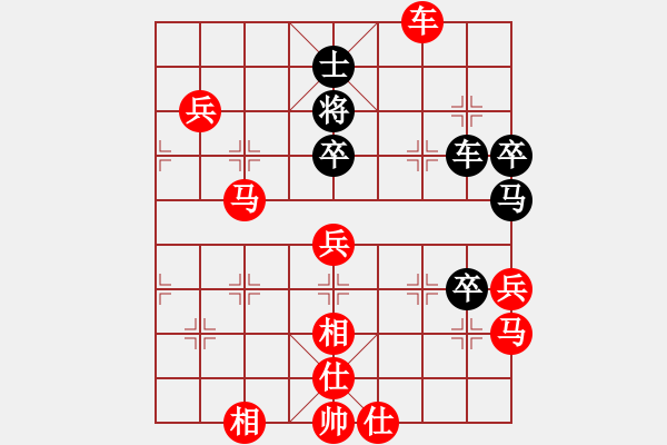 象棋棋譜圖片：1234 - 步數(shù)：81 