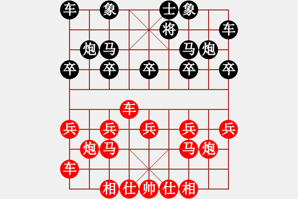 象棋棋譜圖片：怪陣 - 步數(shù)：10 