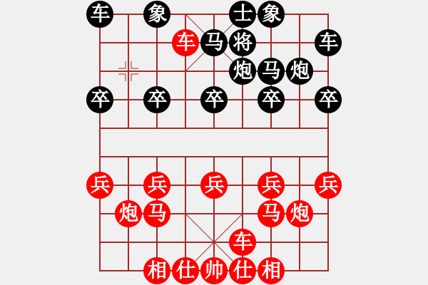 象棋棋譜圖片：怪陣 - 步數(shù)：14 