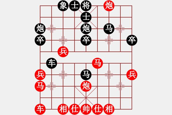 象棋棋譜圖片：順炮橫車對(duì)直車6-加微信541799245領(lǐng)免費(fèi)教程 - 步數(shù)：30 