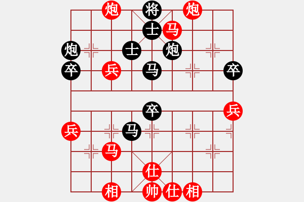 象棋棋譜圖片：順炮橫車對(duì)直車6-加微信541799245領(lǐng)免費(fèi)教程 - 步數(shù)：50 