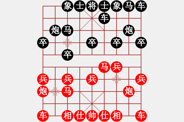 象棋棋谱图片：陈建国 先和 艾保宏 - 步数：10 