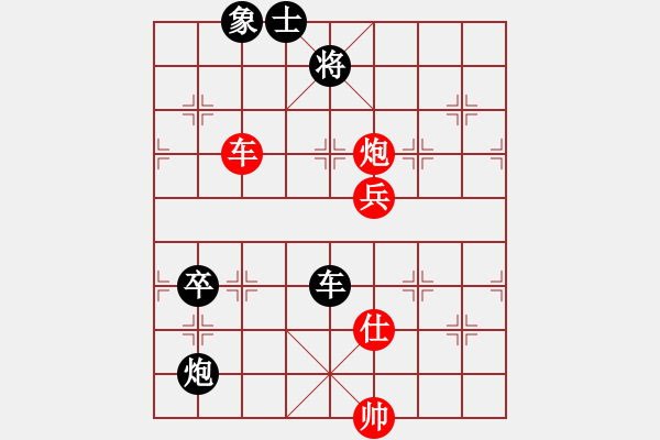 象棋棋谱图片：陈建国 先和 艾保宏 - 步数：110 