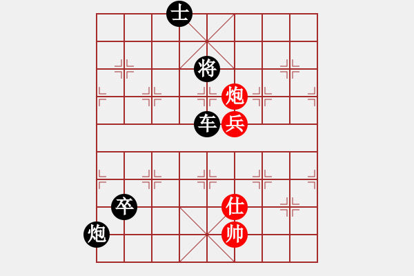 象棋棋谱图片：陈建国 先和 艾保宏 - 步数：120 