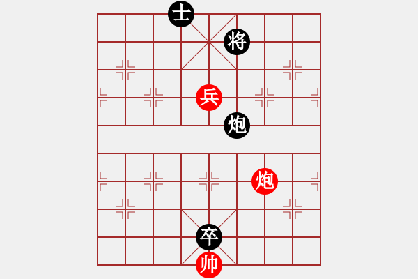 象棋棋谱图片：陈建国 先和 艾保宏 - 步数：140 