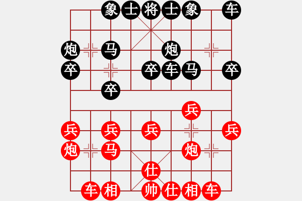 象棋棋谱图片：陈建国 先和 艾保宏 - 步数：20 
