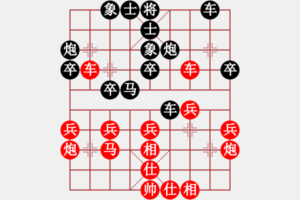 象棋棋谱图片：陈建国 先和 艾保宏 - 步数：30 