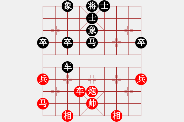 象棋棋譜圖片：中炮對屏風(fēng)馬左馬盤河黑右橫車黑棄炮（和棋） - 步數(shù)：60 