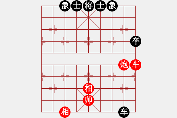 象棋棋譜圖片：中炮對屏風(fēng)馬左馬盤河黑右橫車黑棄炮（和棋） - 步數(shù)：90 