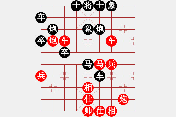 象棋棋譜圖片：*兵馬局后負(fù)：聯(lián)車(chē)遇聯(lián)車(chē) 平炮遭沉炮 - 步數(shù)：40 