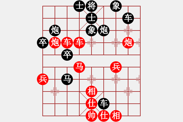 象棋棋譜圖片：*兵馬局后負(fù)：聯(lián)車(chē)遇聯(lián)車(chē) 平炮遭沉炮 - 步數(shù)：50 