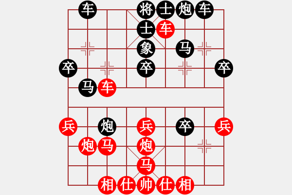 象棋棋譜圖片：揮劍斷情絲[1129713404] -VS- ※聽雨[247667326] - 步數(shù)：40 