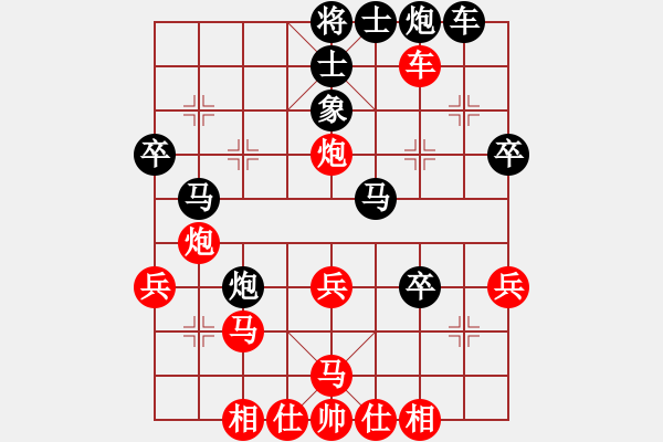 象棋棋譜圖片：揮劍斷情絲[1129713404] -VS- ※聽雨[247667326] - 步數(shù)：50 