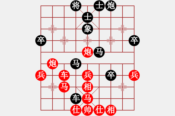 象棋棋譜圖片：揮劍斷情絲[1129713404] -VS- ※聽雨[247667326] - 步數(shù)：60 