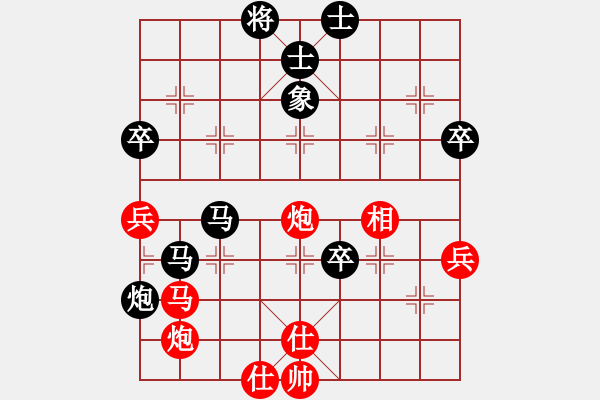 象棋棋譜圖片：揮劍斷情絲[1129713404] -VS- ※聽雨[247667326] - 步數(shù)：80 