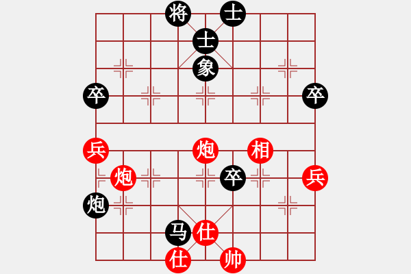 象棋棋譜圖片：揮劍斷情絲[1129713404] -VS- ※聽雨[247667326] - 步數(shù)：84 