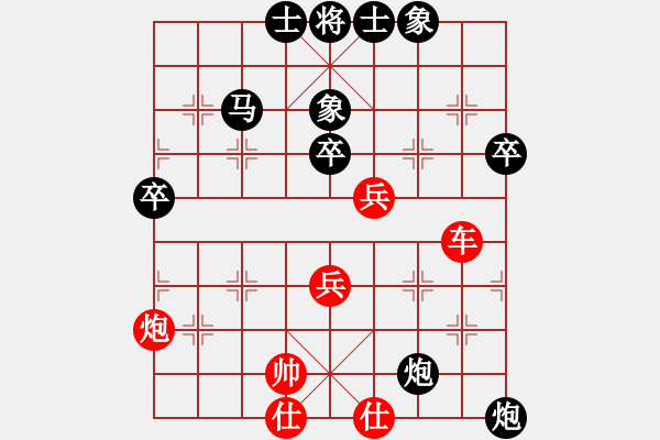 象棋棋譜圖片：永遠(yuǎn)高歌(6弦)-負(fù)-純?nèi)艘惶?hào)(3弦) - 步數(shù)：100 