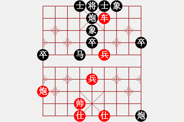 象棋棋譜圖片：永遠(yuǎn)高歌(6弦)-負(fù)-純?nèi)艘惶?hào)(3弦) - 步數(shù)：110 