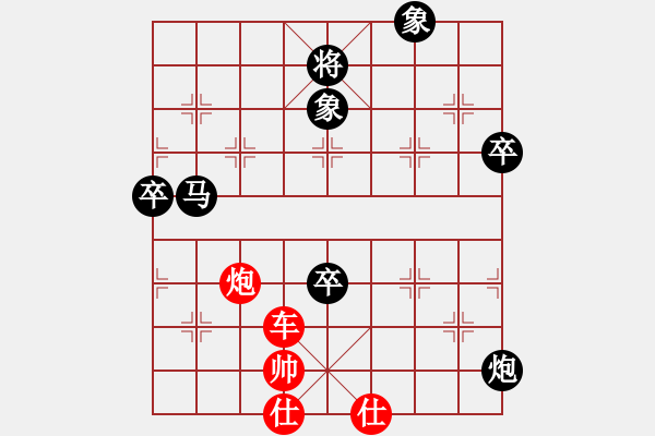 象棋棋譜圖片：永遠(yuǎn)高歌(6弦)-負(fù)-純?nèi)艘惶?hào)(3弦) - 步數(shù)：130 