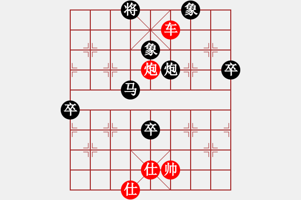 象棋棋譜圖片：永遠(yuǎn)高歌(6弦)-負(fù)-純?nèi)艘惶?hào)(3弦) - 步數(shù)：150 